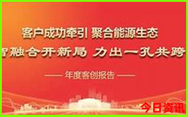 新奥全新入口2025经验分享今晚全新热议资料-7777788888管家婆老家